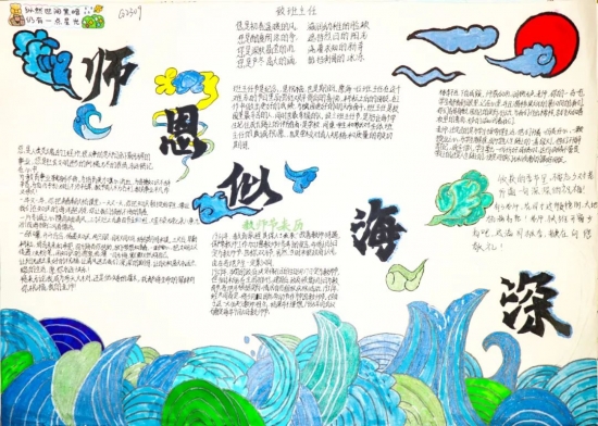 云图片