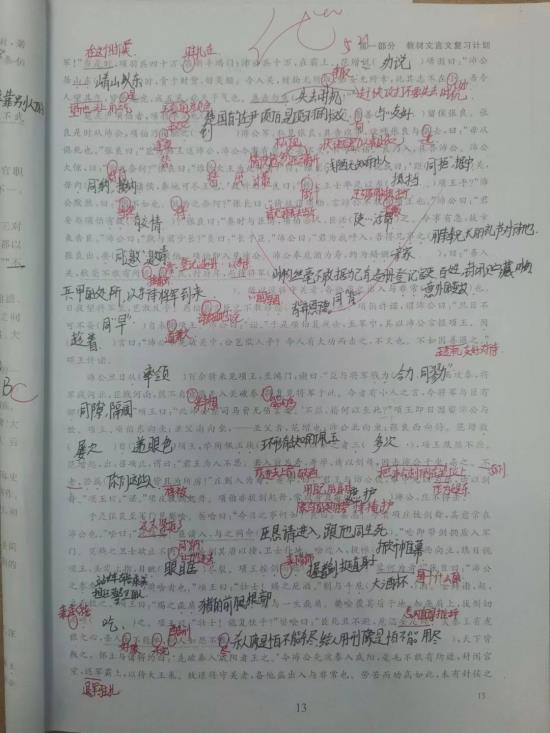 云图片