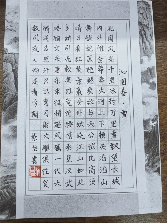 云图片