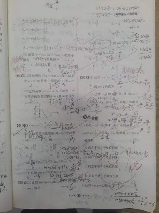 云图片