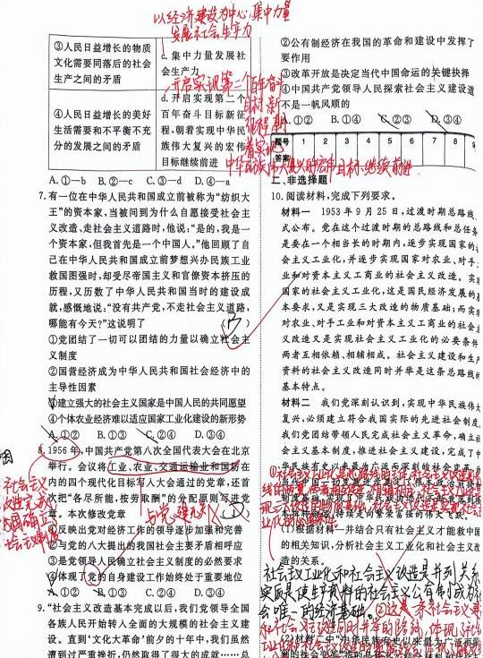 云图片