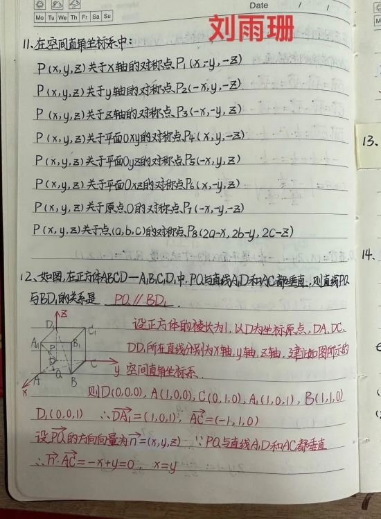 云图片