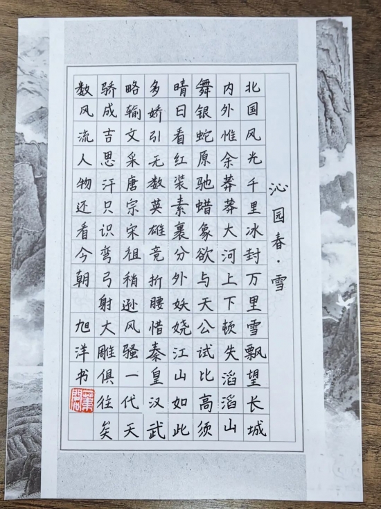 云图片