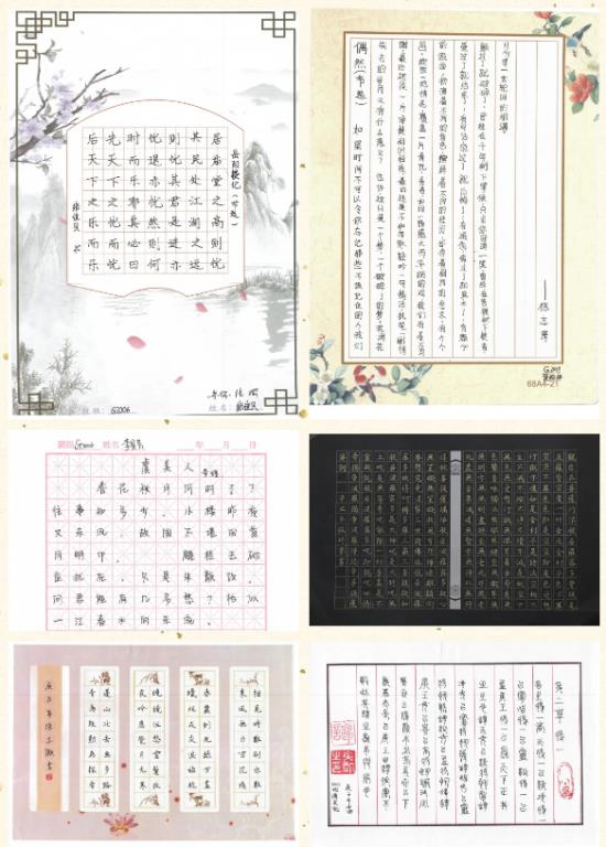 云图片