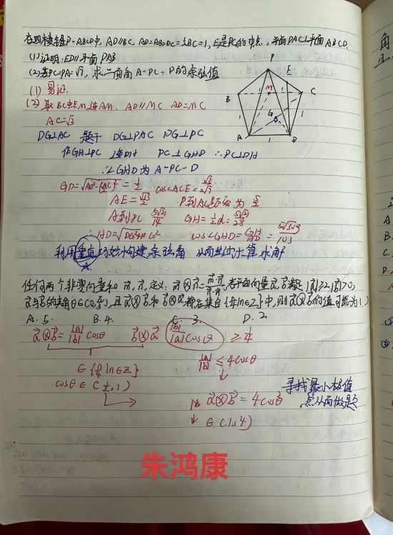 云图片