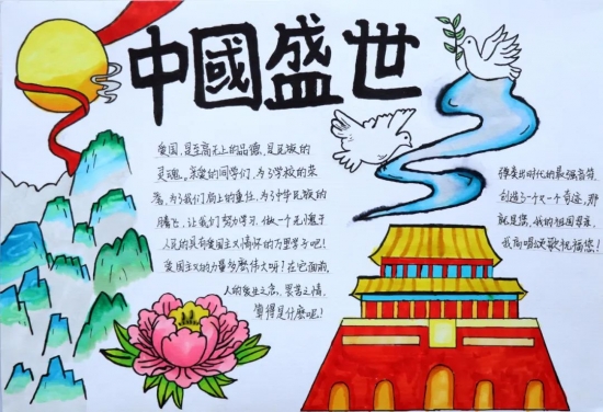 云图片