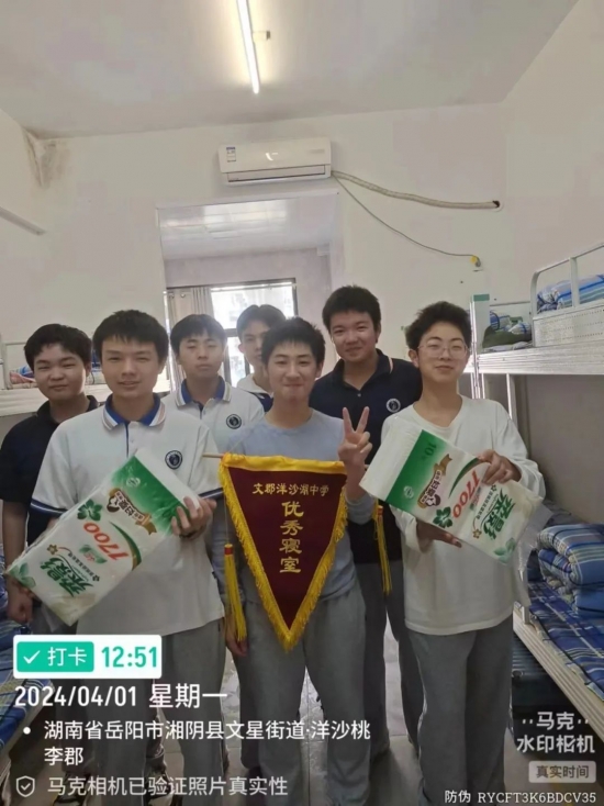 云图片