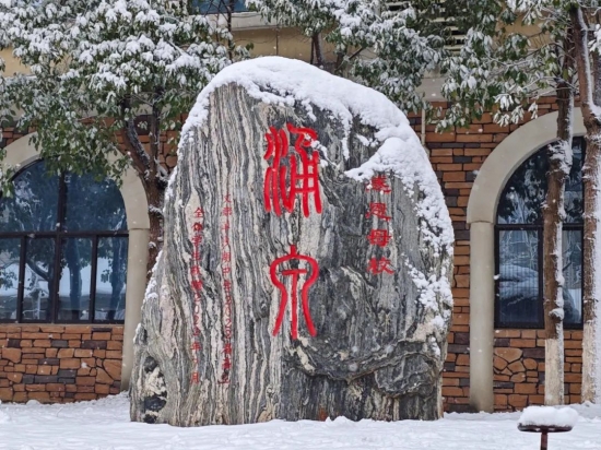 云图片