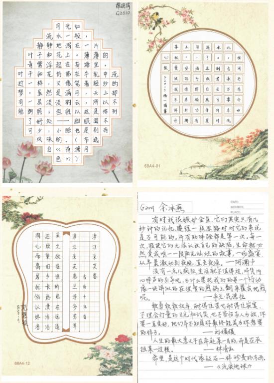 云图片