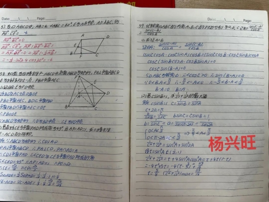 云图片
