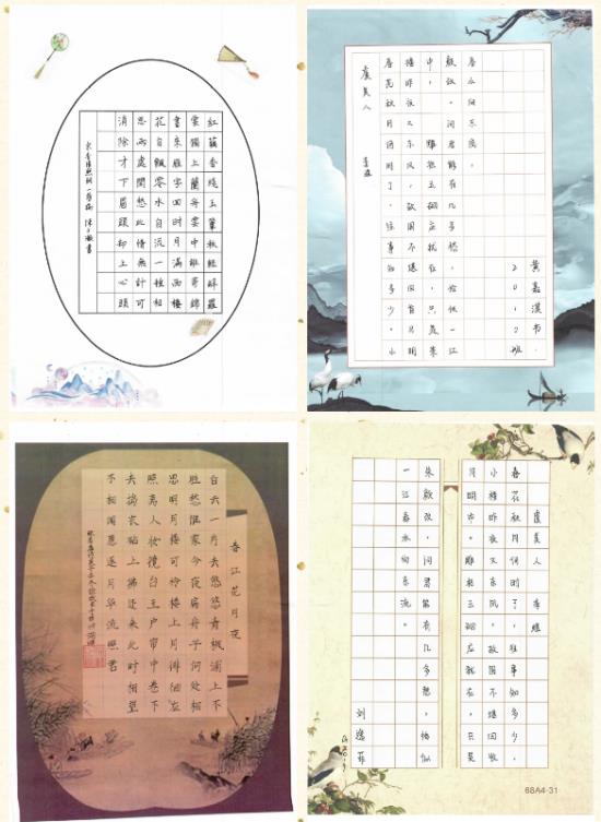 云图片