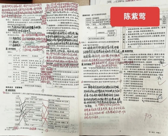 云图片