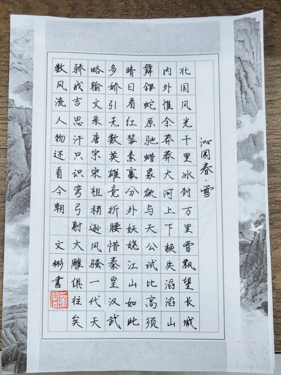 云图片