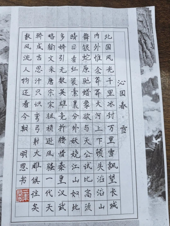 云图片