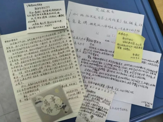 云图片